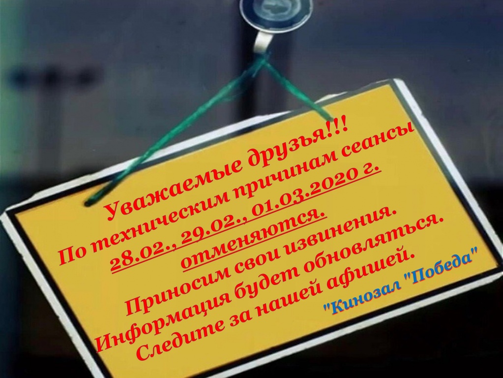 Кинозал 2.jpg