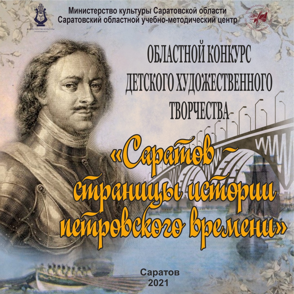 Петр соцсети.jpg