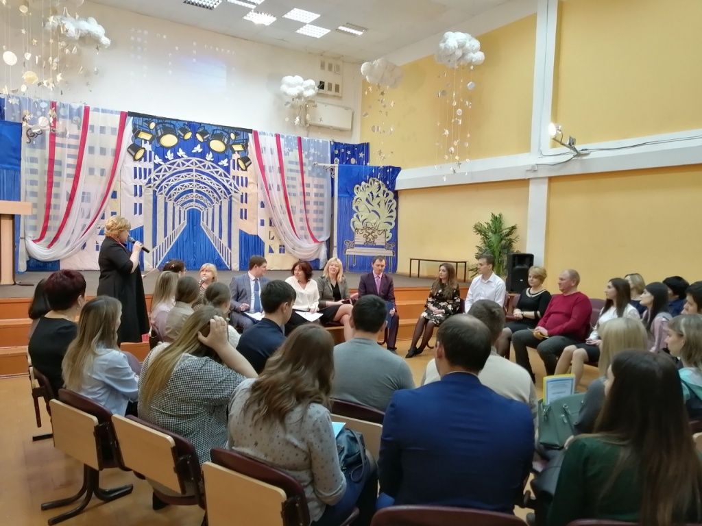 круглый стол.jpg