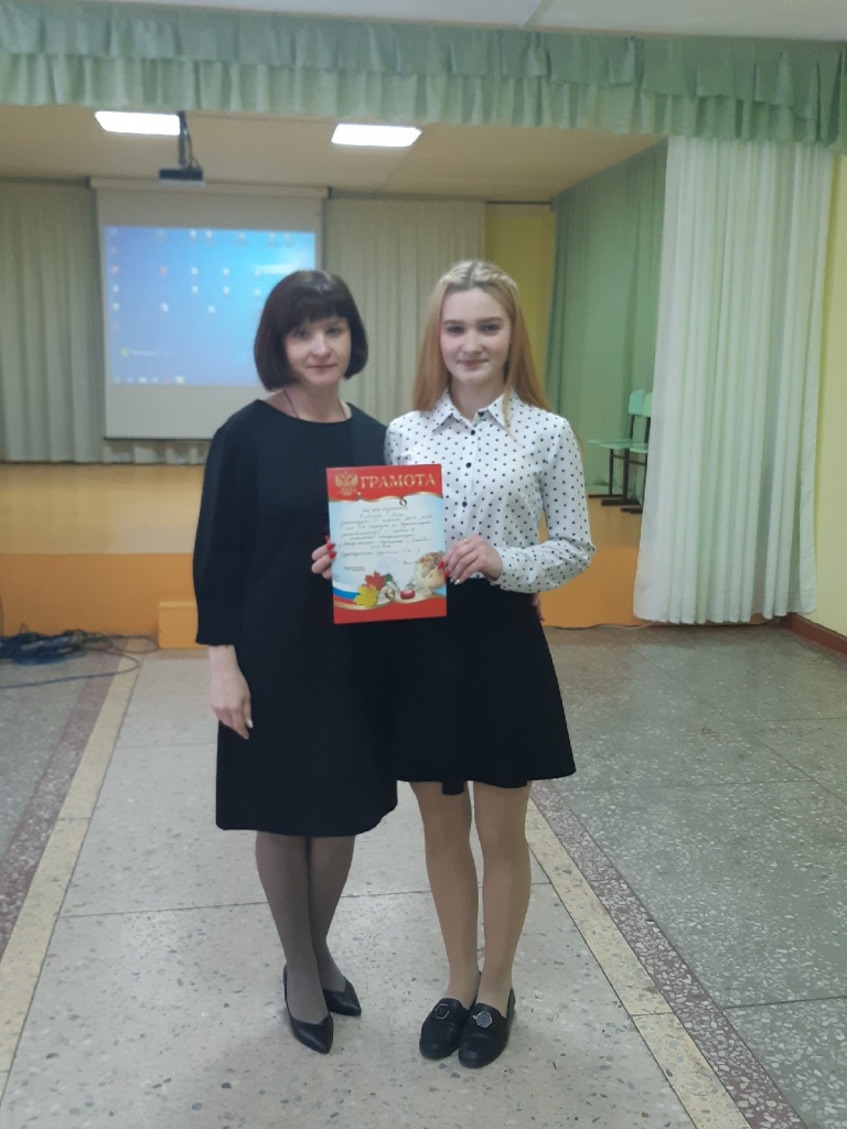 победитель конференции с руководителем.jpg