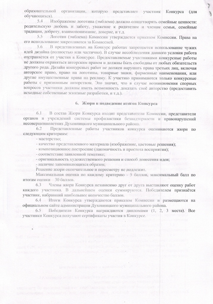 CCI21062019_0003 (1).jpg