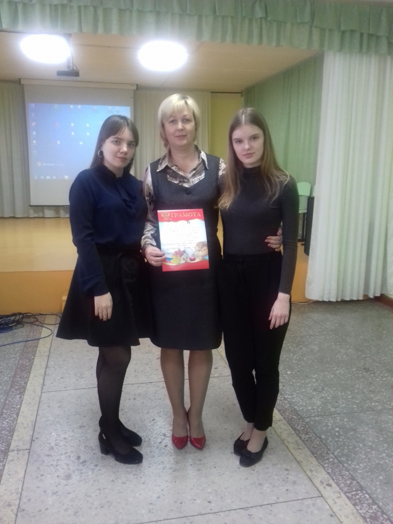 призеры конференции с руководителем.jpg