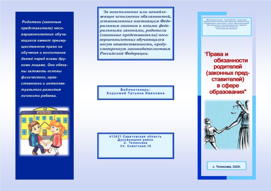 страница 1.jpg