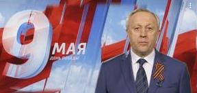 9 мая поздравление губернатора.JPG