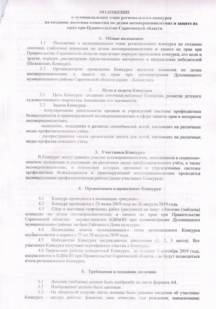 CCI21062019_0002 (1).jpg