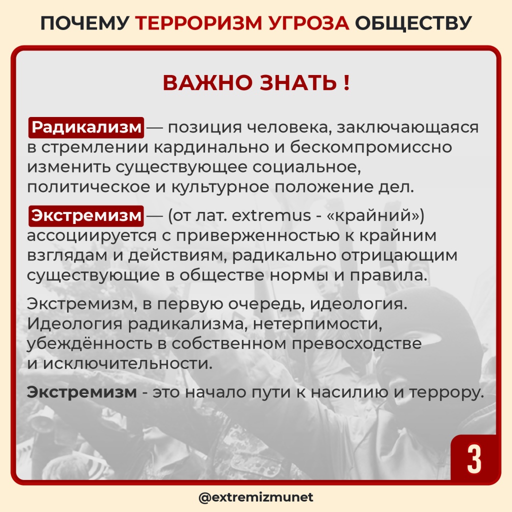 3 сентября (3).jpg