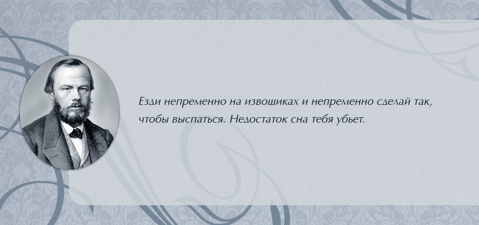 dostoevskii.jpg