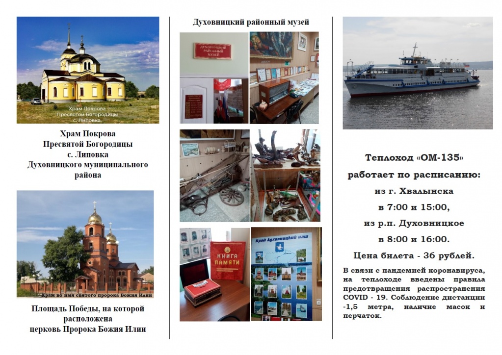 Буклет стр 2.jpg