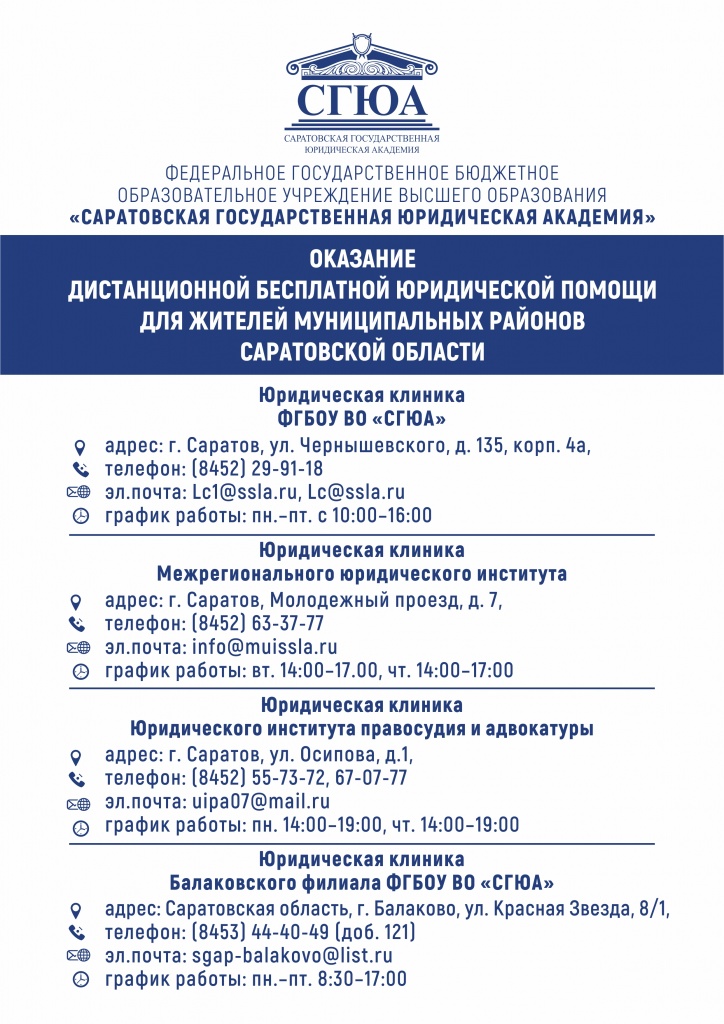 Оказание помощи А4 Объявление 2020.jpg