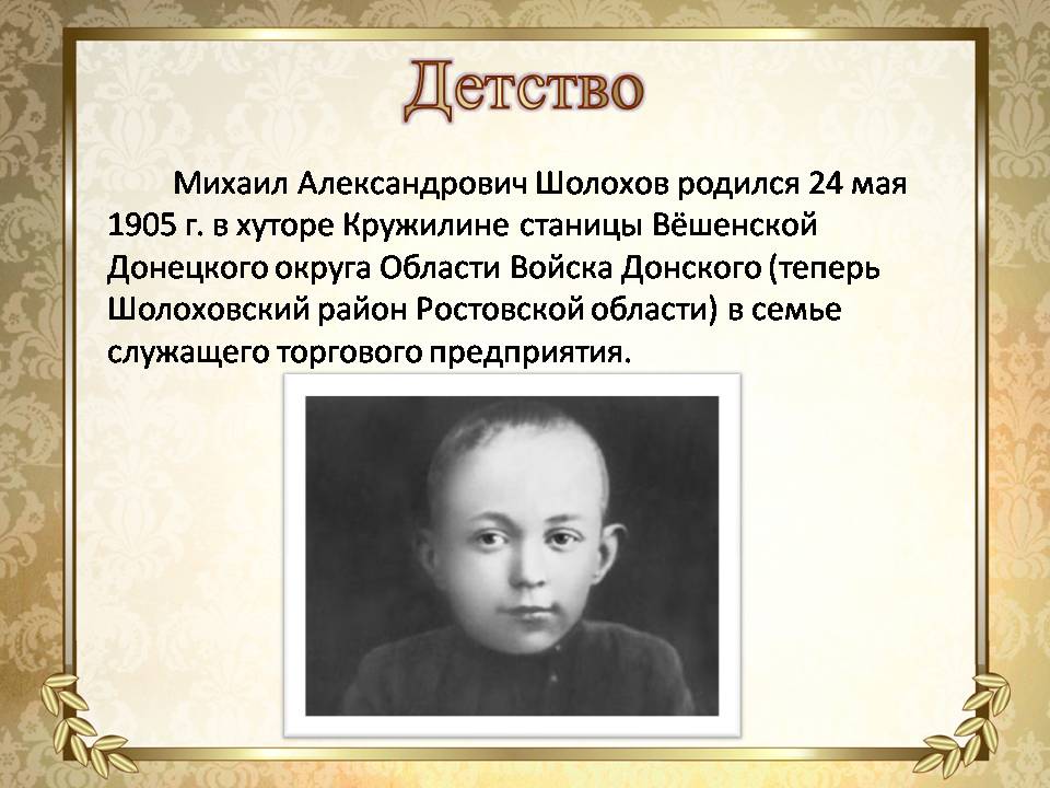 Pin on михаил шолохов Men's blazer, Men, Jackets