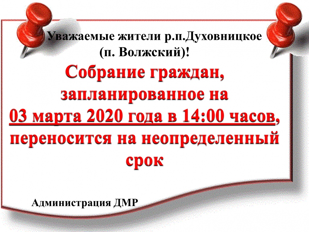 Объявление 8.jpg