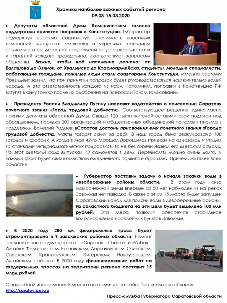 Событийный календарь.jpg