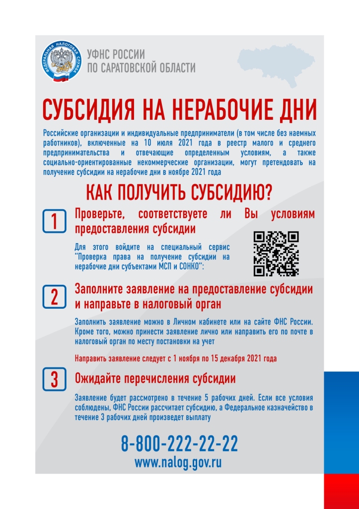 налоговая1.jpg