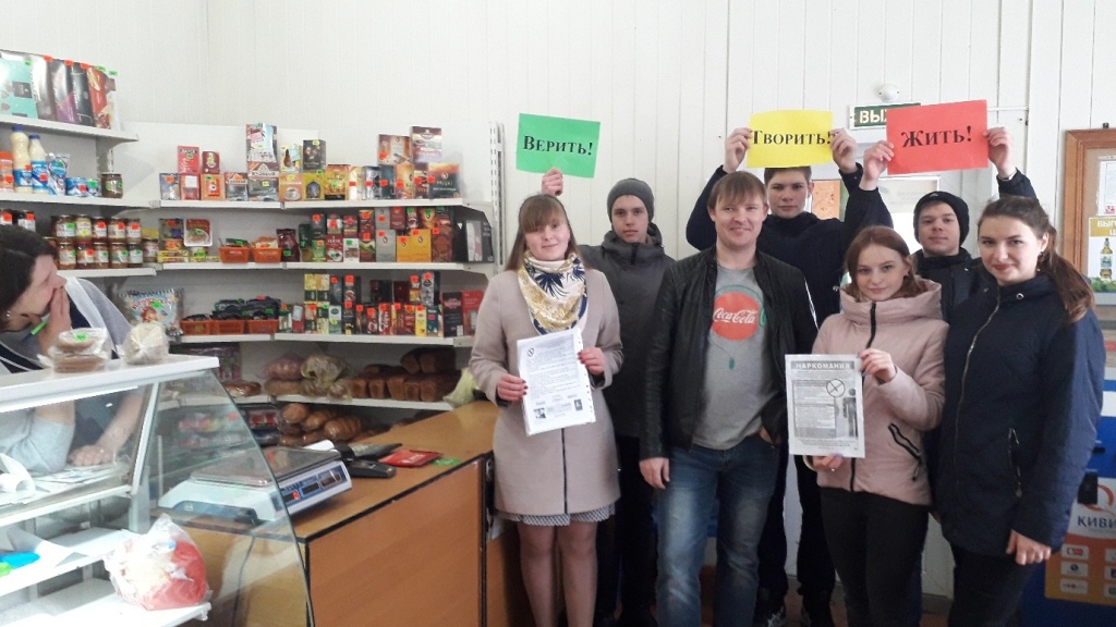 акция творить.jpg