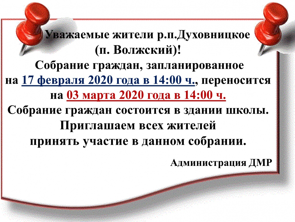 Объявление 2.jpg