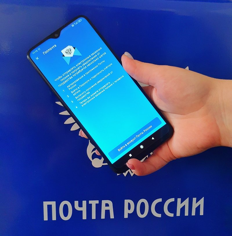 Посылка онлайн по номеру телефона_ без адреса.jpg