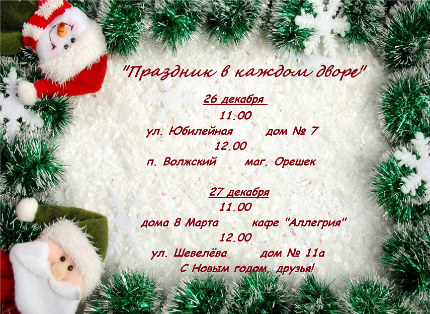 Объявление 1.png