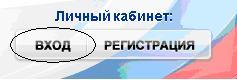 рег3.JPG