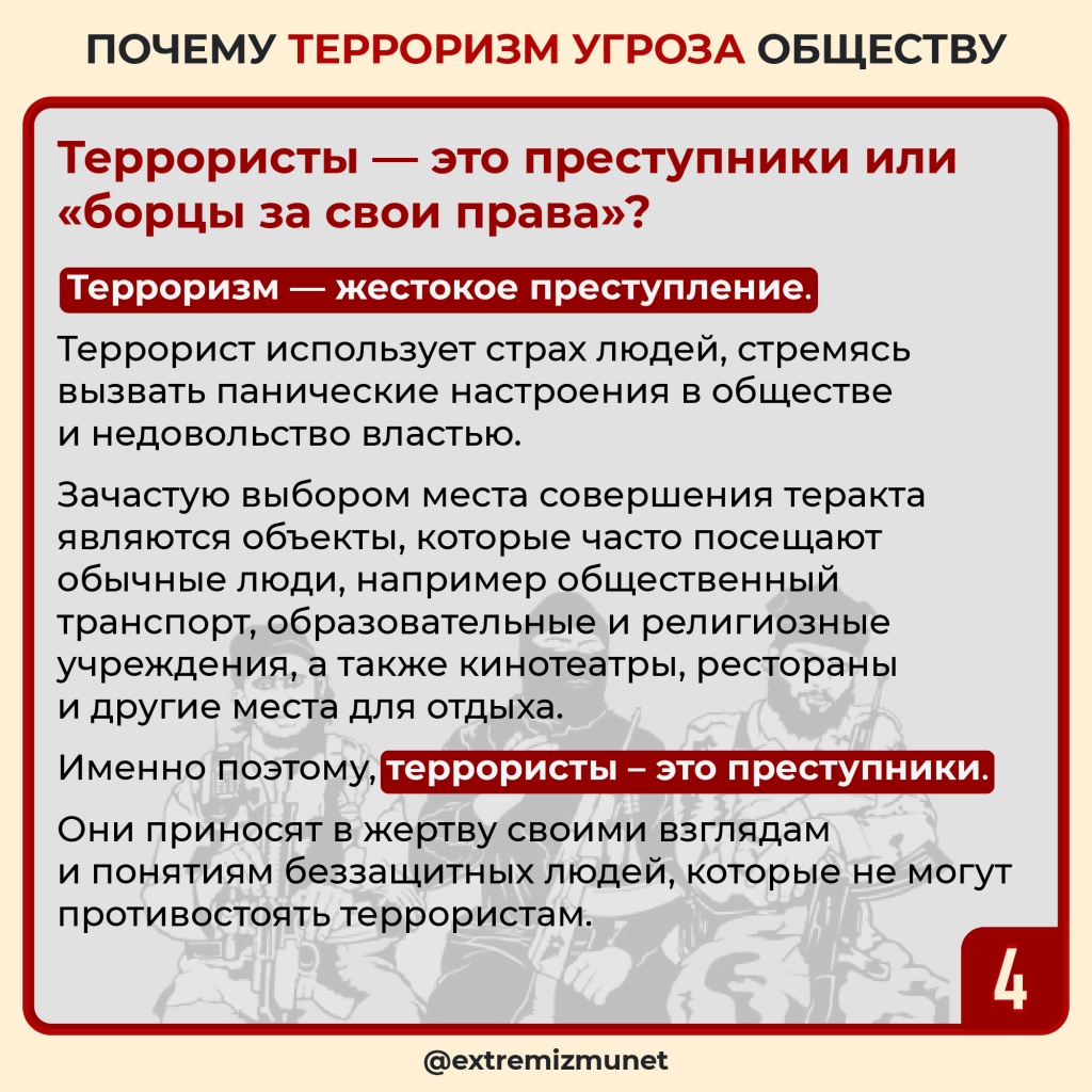 3 сентября (4).jpg