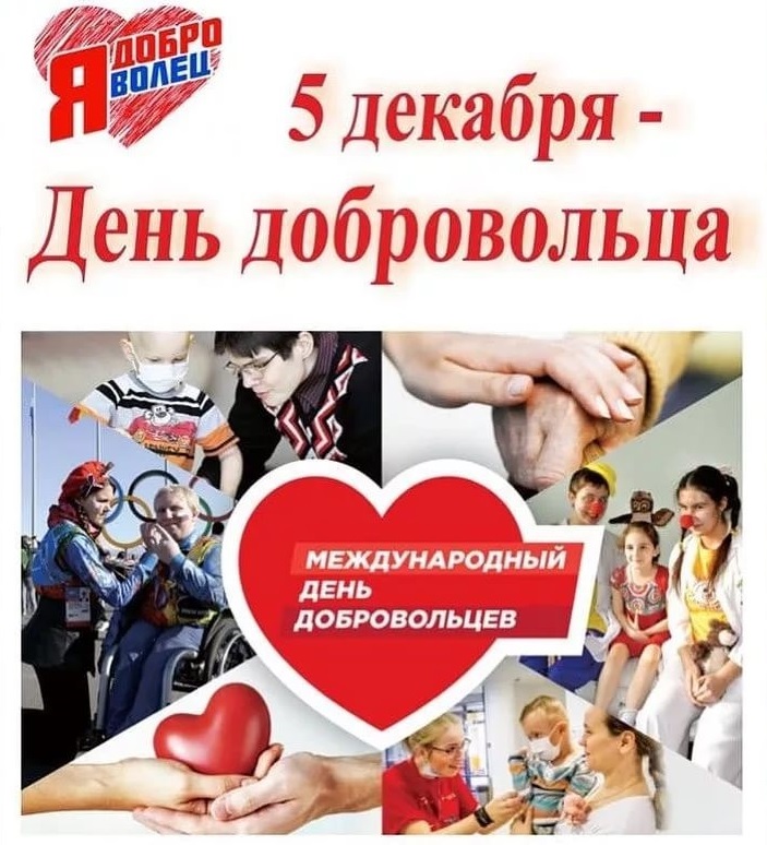 5 декабря.jpg