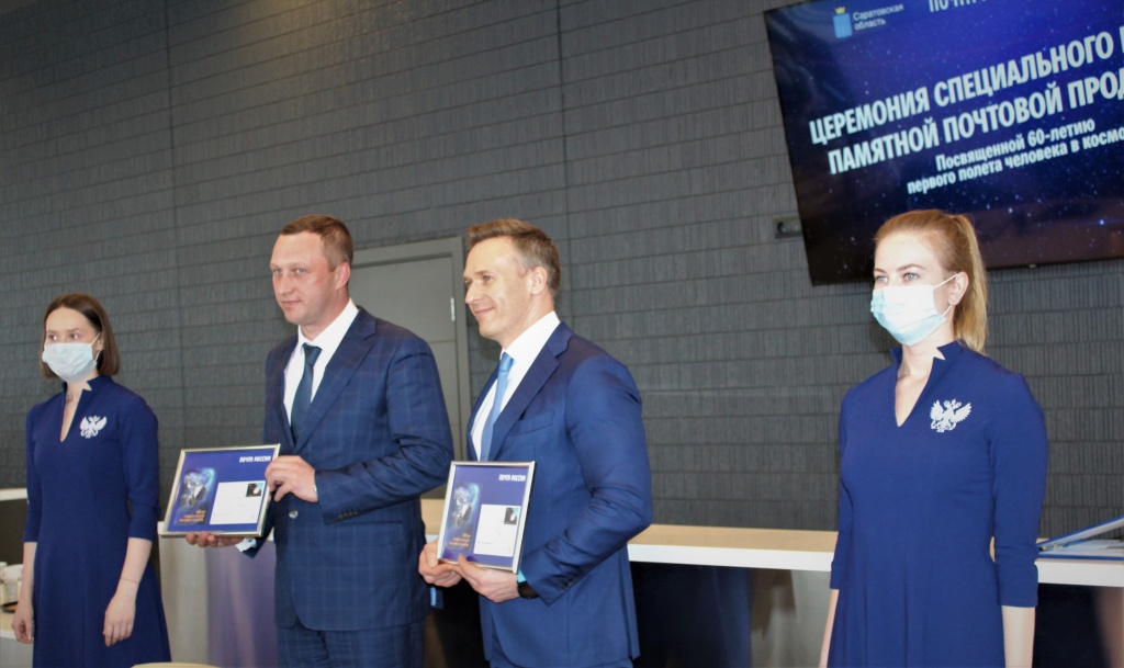 Памятный штемпель_Гагаринское поле_1.JPG