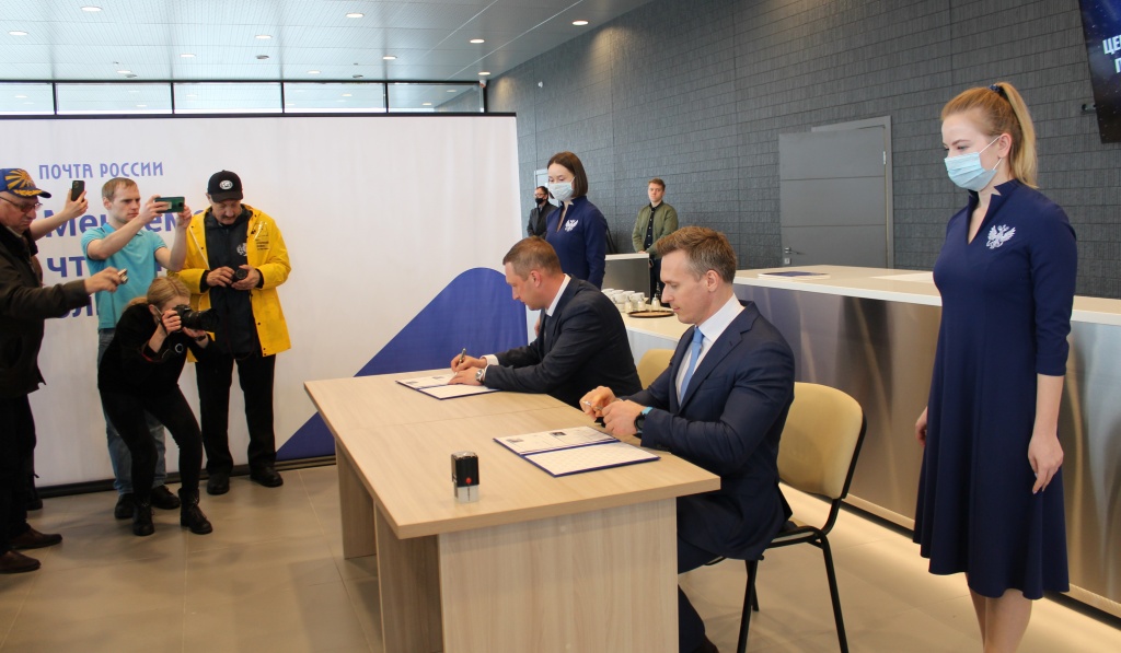 Презентация почтового штемпеля_Гагаринское поле.jpg