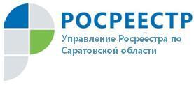 росреестр.JPG