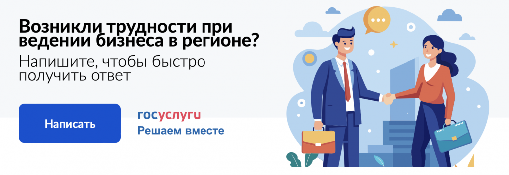 пос биз.png