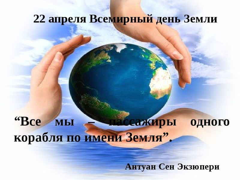 earthday-6.jpg