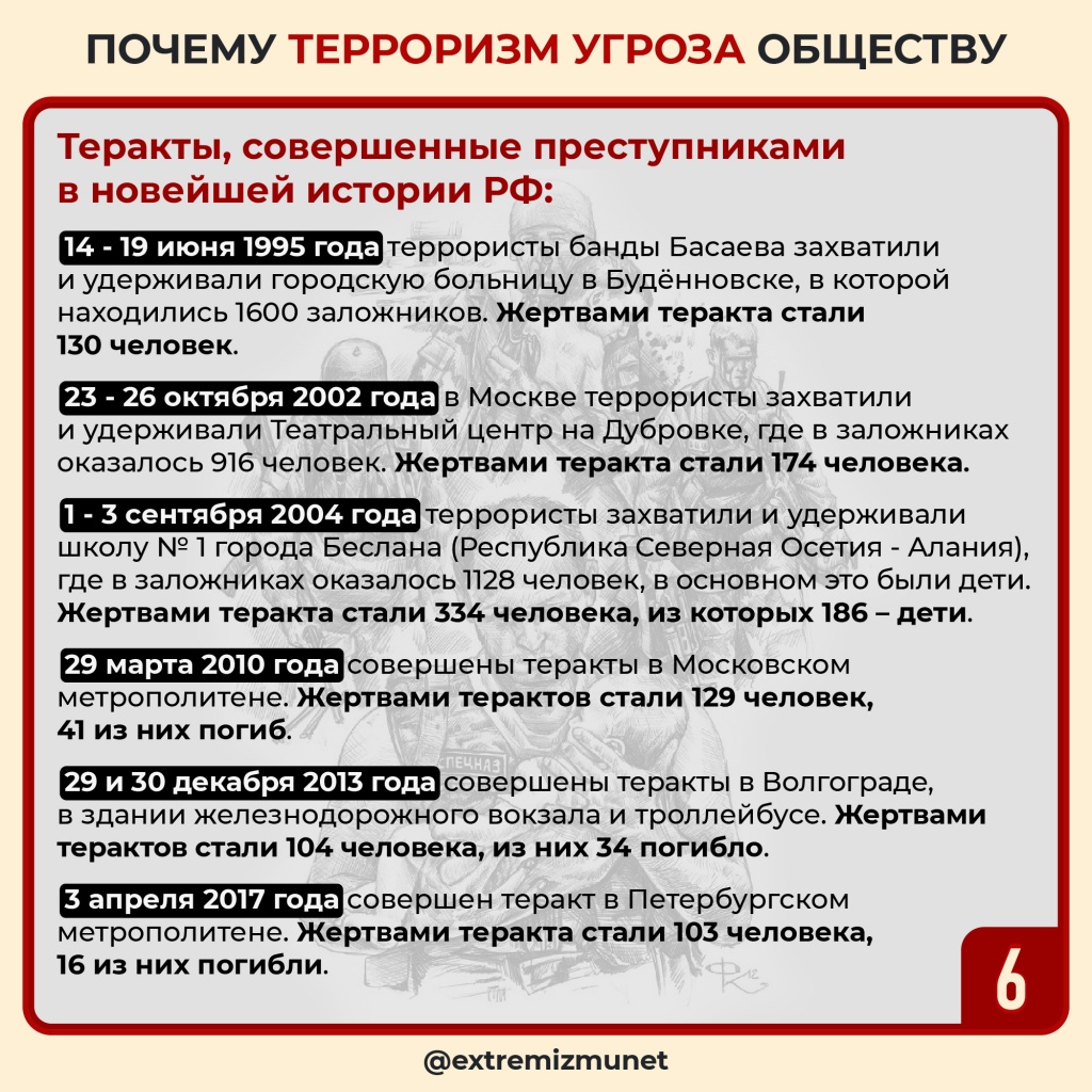 3 сентября (6).jpg