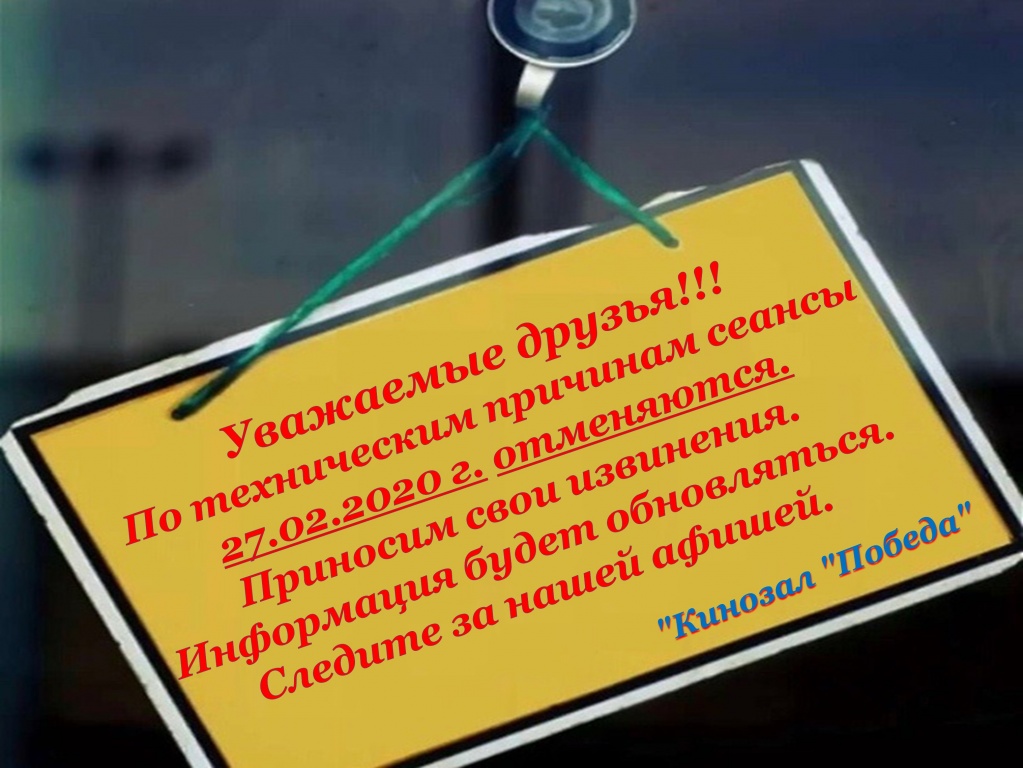 Кинозал 1.jpg