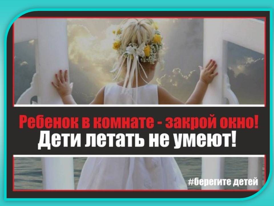 окно.jpg