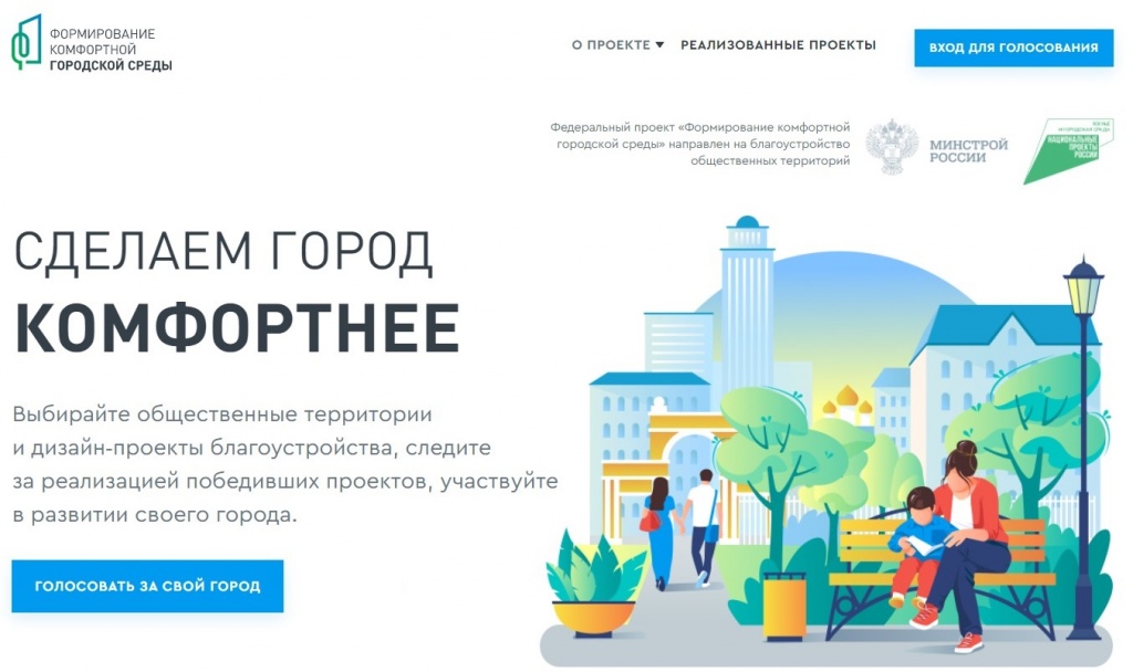 городская среда.jpg городская среда.jpg