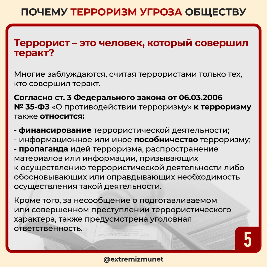 3 сентября (5).jpg