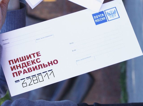 Пишите индекс правильно.jpg