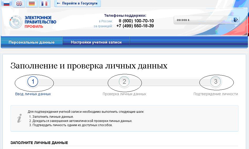 рег2.JPG