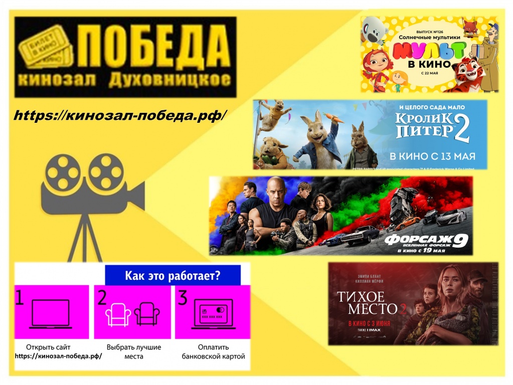 кинозал.jpg