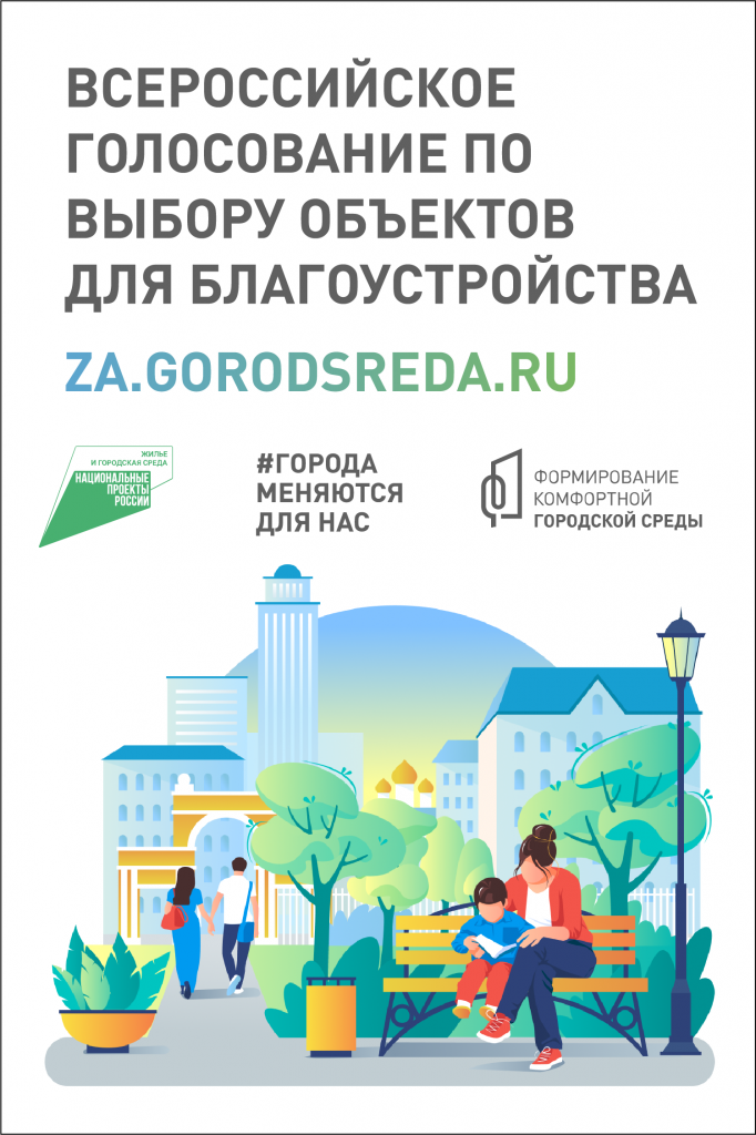 баннер_9x16 (1).png