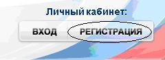 рег.JPG