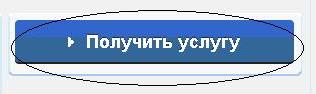 рег7.JPG