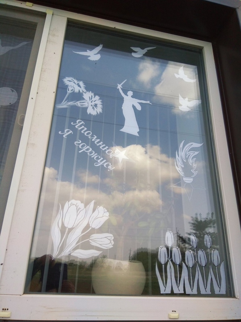 окна Победы.jpg