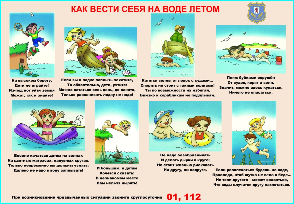 картинкаи вода.jpg