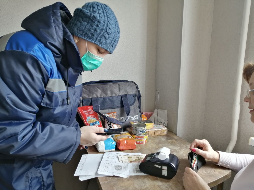 Почтальон_прием коммунальных платежей на дому.jpg