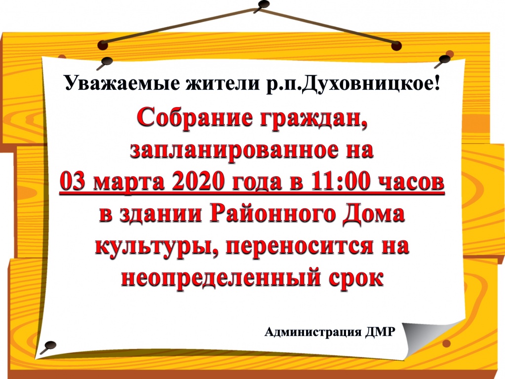 Объявление 7.jpg