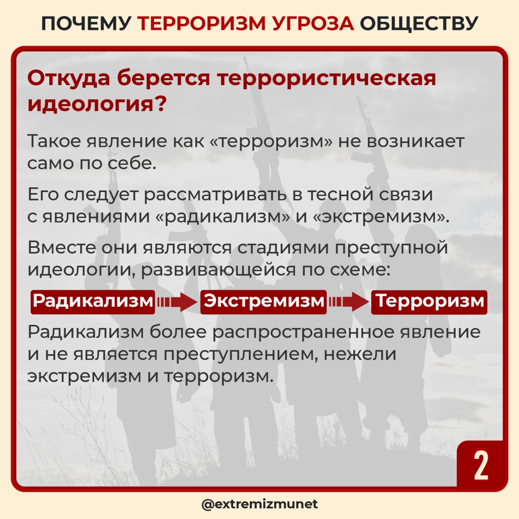 3 сентября (2).jpg