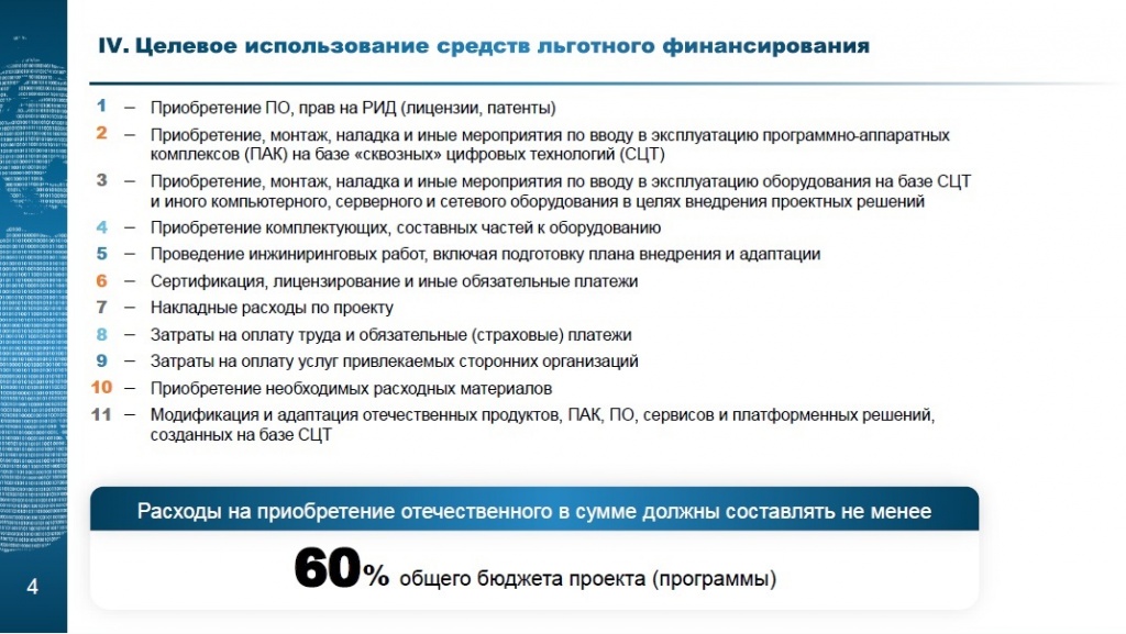 4.jpg 4.jpg