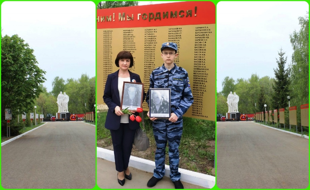 наследники Победы.jpg