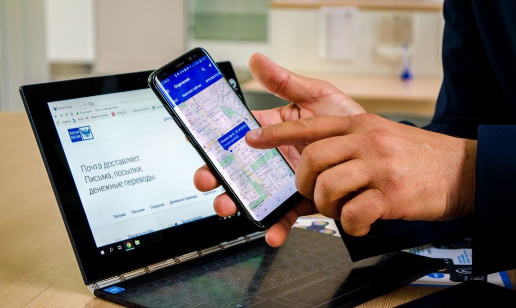 Жители Саратовской области могут выбирать между электронными и бумажными извещениями__2.jpg