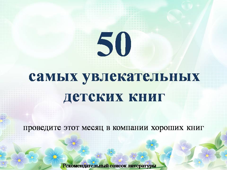 Слайд1.JPG