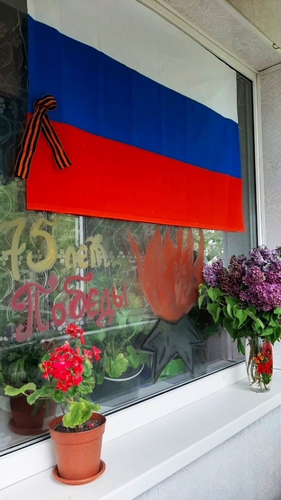 флаги России1.jpg